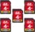 GIGASTONE Scheda di Memoria SDHC 4 GB, Set da 5, per Fotocamera Canon Nikon Sony Panasonic, Classe 4 per HD Video, con 5 mini custodie